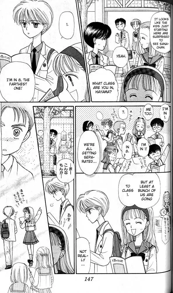 Kodomo no Omocha Chapter 22 8